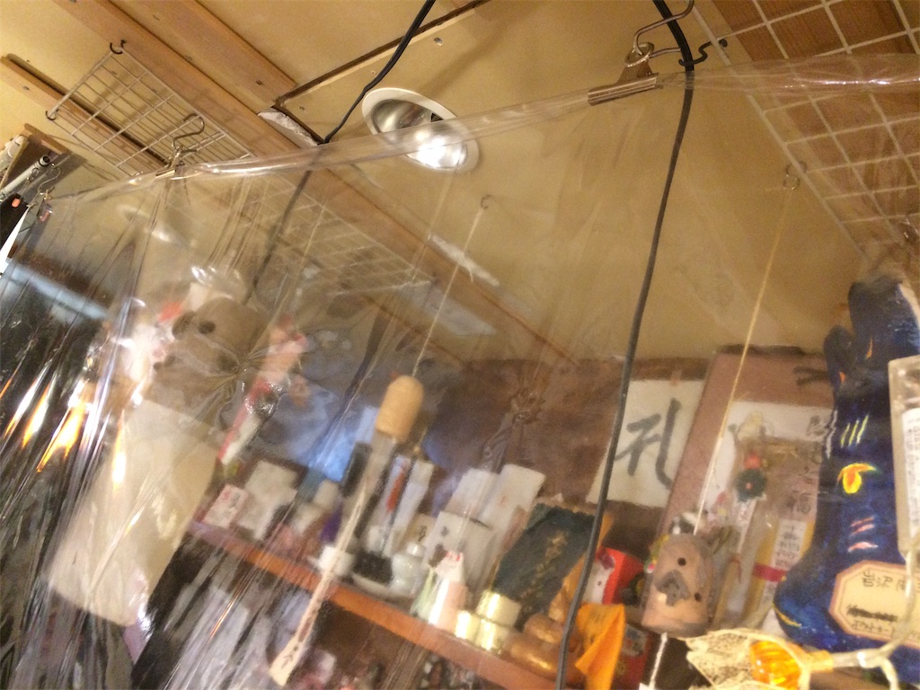 f:id:haniiidoguuu:20200617163559j:image