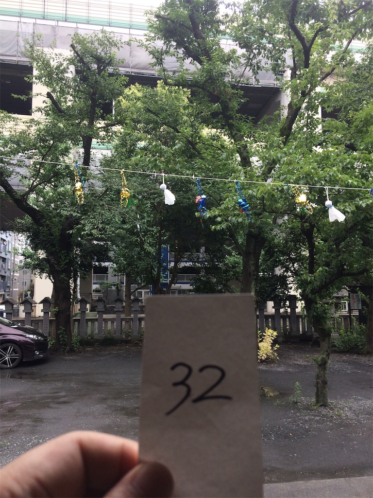 f:id:haniiidoguuu:20200819110313j:image