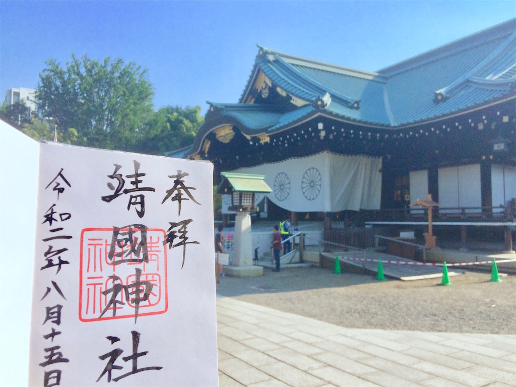 f:id:haniiidoguuu:20200819114635j:image