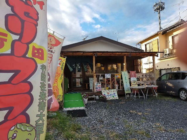 f:id:haniiidoguuu:20200913233439j:image f:id:haniiidoguuu:20200913233439j:image