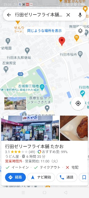 f:id:haniiidoguuu:20200913233800j:image f:id:haniiidoguuu:20200913233800j:image