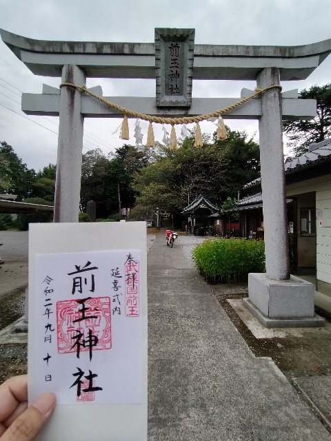 f:id:haniiidoguuu:20200913234210j:image f:id:haniiidoguuu:20200913234210j:image