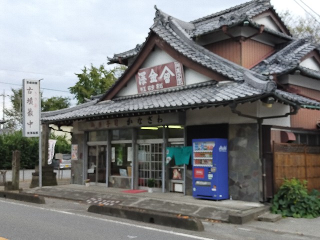 f:id:haniiidoguuu:20200913234540j:image f:id:haniiidoguuu:20200913234540j:image