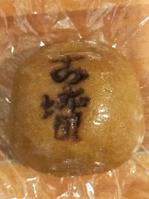 f:id:haniiidoguuu:20200913234811j:image f:id:haniiidoguuu:20200913234811j:image