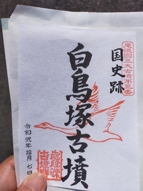 f:id:haniiidoguuu:20201008025611j:image