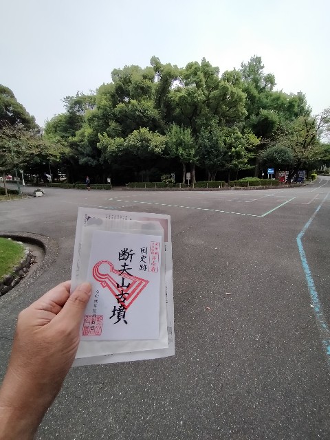 f:id:haniiidoguuu:20201008030255j:image