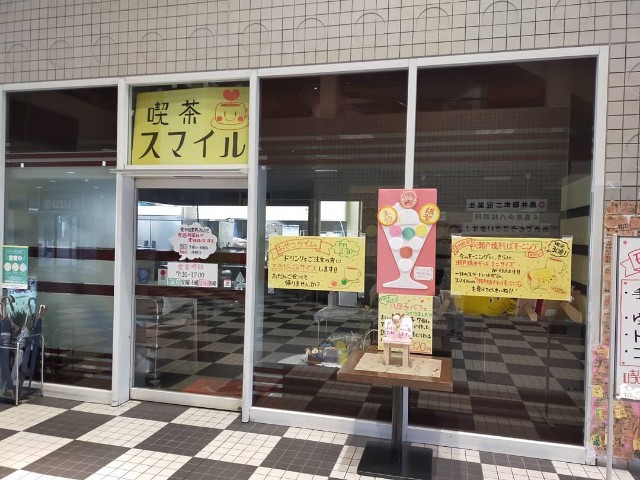 f:id:haniiidoguuu:20201009151751j:image