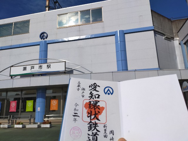 f:id:haniiidoguuu:20201009152848j:image