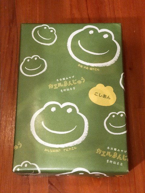 f:id:haniiidoguuu:20201009160759j:image