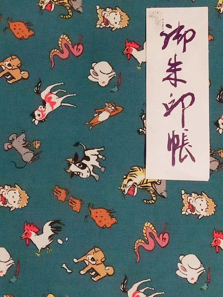 f:id:haniiidoguuu:20201203152710j:plain