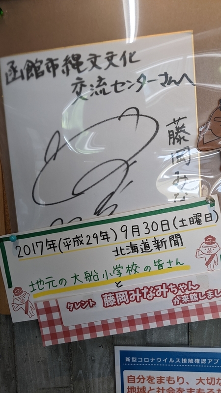 f:id:haniiidoguuu:20210706130312j:plain