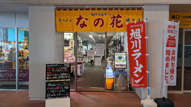 f:id:haniiidoguuu:20210802192122j:image f:id:haniiidoguuu:20210802192122j:image