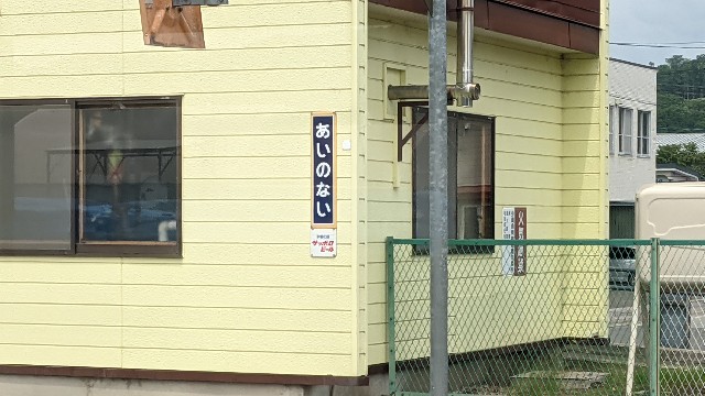 f:id:haniiidoguuu:20210804070801j:image f:id:haniiidoguuu:20210804070801j:image