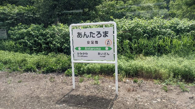 f:id:haniiidoguuu:20210804071014j:image f:id:haniiidoguuu:20210804071014j:image