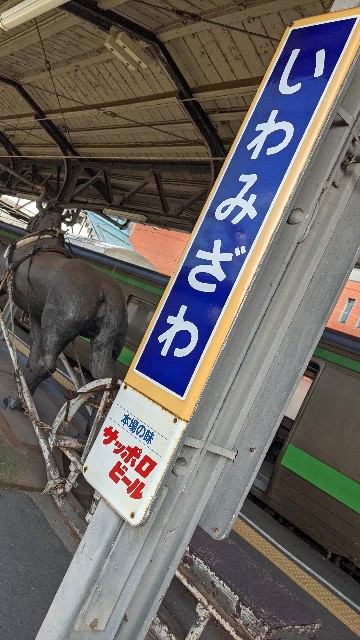 f:id:haniiidoguuu:20210804071521j:image f:id:haniiidoguuu:20210804071521j:image