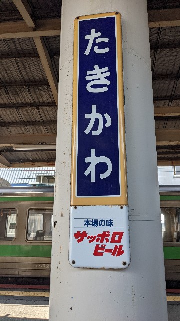 f:id:haniiidoguuu:20210804071745j:image f:id:haniiidoguuu:20210804071745j:image