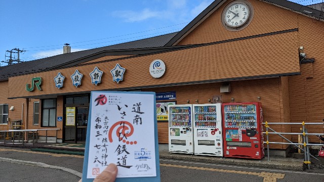 f:id:haniiidoguuu:20210804072330j:image f:id:haniiidoguuu:20210804072330j:image