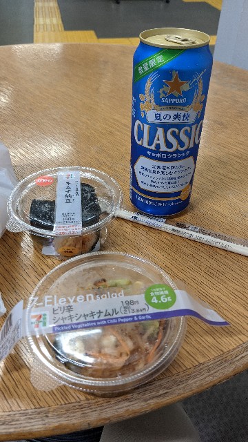 f:id:haniiidoguuu:20210805102034j:image f:id:haniiidoguuu:20210805102034j:image