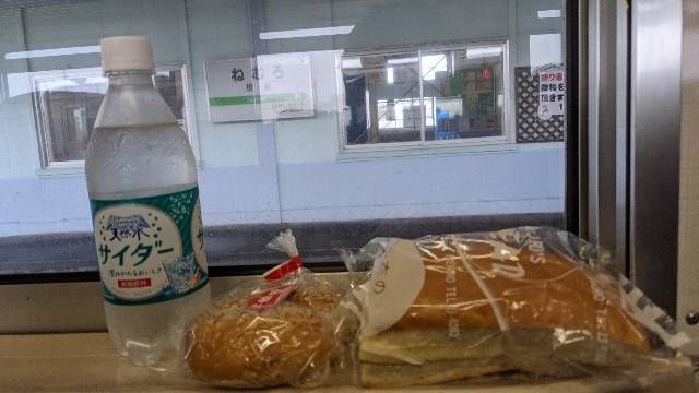 f:id:haniiidoguuu:20210805110317j:image f:id:haniiidoguuu:20210805110317j:image