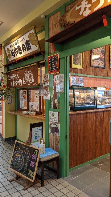 f:id:haniiidoguuu:20210805111231j:image f:id:haniiidoguuu:20210805111231j:image