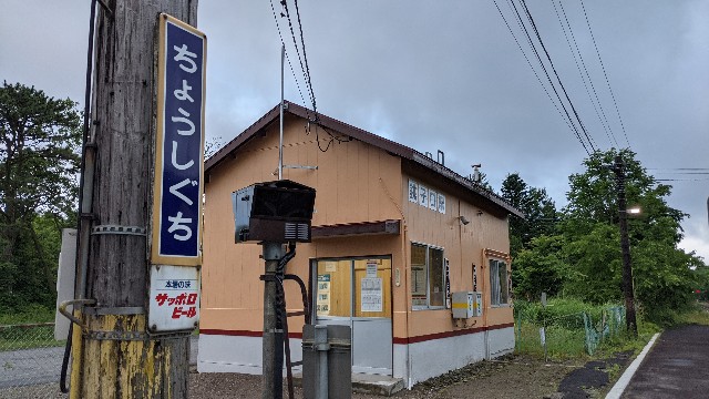 f:id:haniiidoguuu:20210807121837j:image f:id:haniiidoguuu:20210807121837j:image