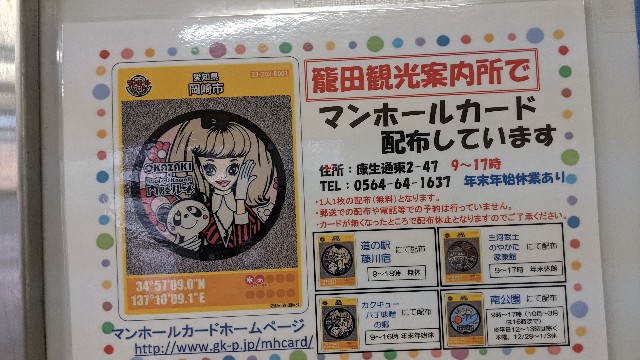 f:id:haniiidoguuu:20211013221748j:image f:id:haniiidoguuu:20211013221748j:image