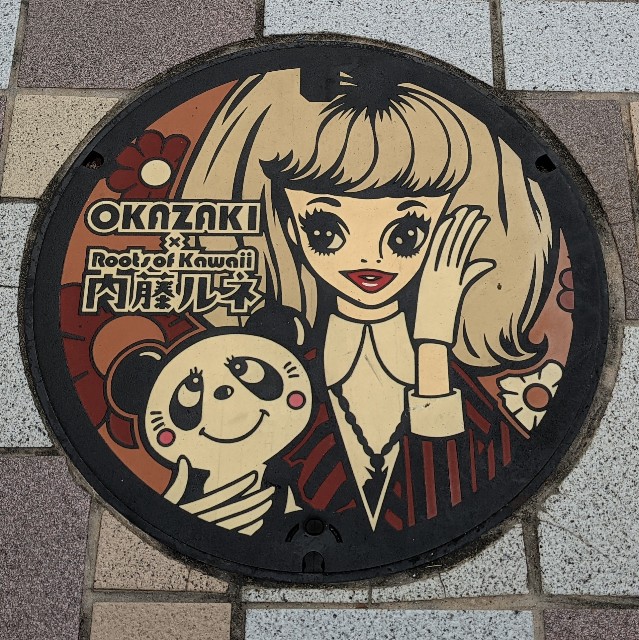 f:id:haniiidoguuu:20211013222015j:image f:id:haniiidoguuu:20211013222015j:image