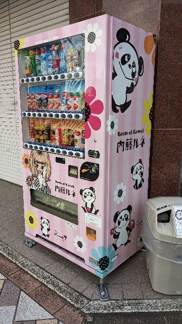 f:id:haniiidoguuu:20211013222437j:image f:id:haniiidoguuu:20211013222437j:image