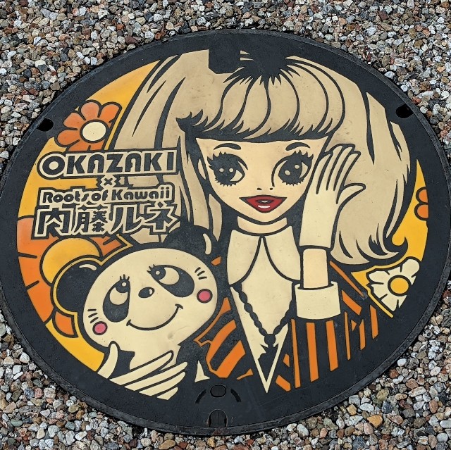 f:id:haniiidoguuu:20211013222555j:image f:id:haniiidoguuu:20211013222555j:image