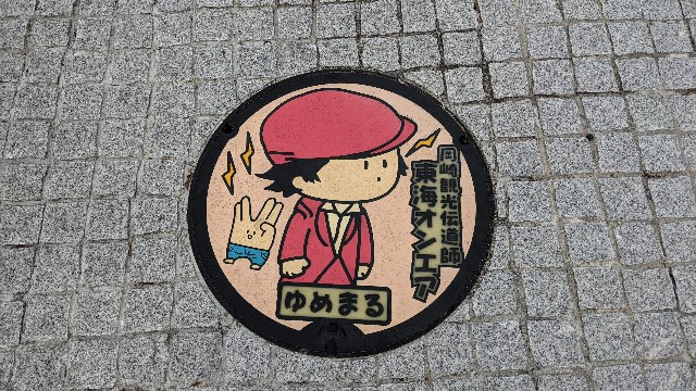 f:id:haniiidoguuu:20211013223613j:image f:id:haniiidoguuu:20211013223613j:image