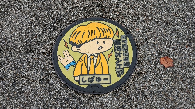 f:id:haniiidoguuu:20211013224559j:image f:id:haniiidoguuu:20211013224559j:image