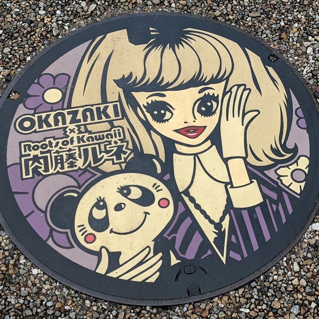 f:id:haniiidoguuu:20211014095514j:image f:id:haniiidoguuu:20211014095514j:image