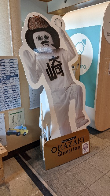 f:id:haniiidoguuu:20211014095843j:image f:id:haniiidoguuu:20211014095843j:image