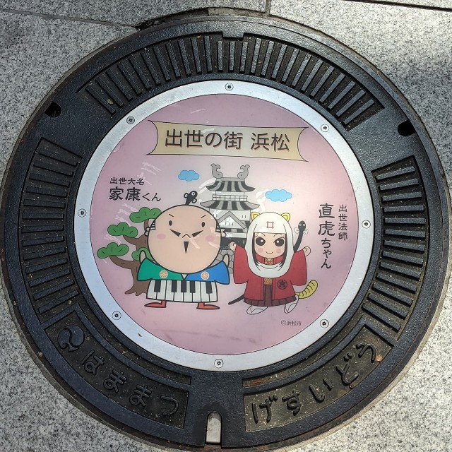 f:id:haniiidoguuu:20211016054643j:image