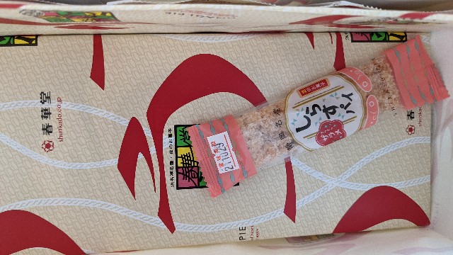 f:id:haniiidoguuu:20211016060128j:image