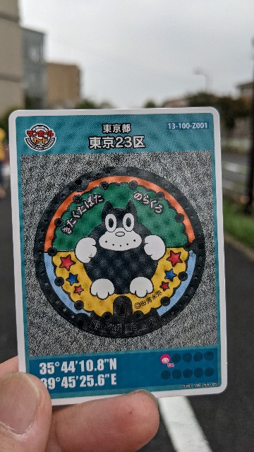 f:id:haniiidoguuu:20211016121706j:image