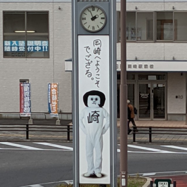 f:id:haniiidoguuu:20211023065738j:image f:id:haniiidoguuu:20211023065738j:image