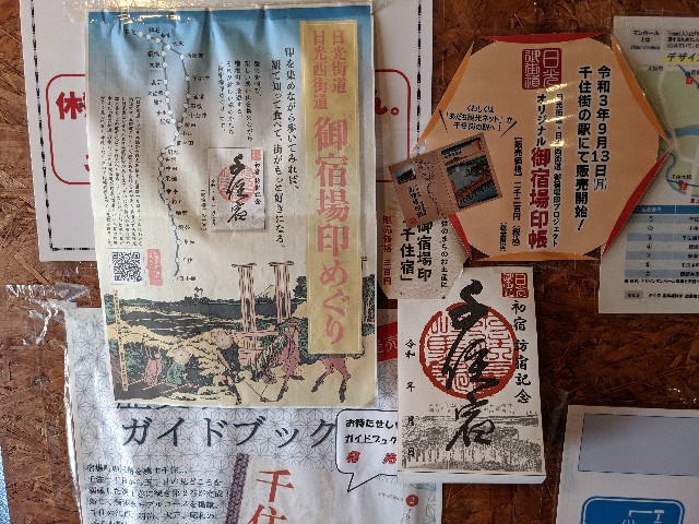 f:id:haniiidoguuu:20211106053145j:image