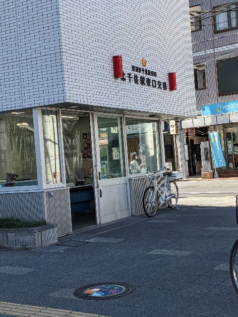 f:id:haniiidoguuu:20211106110435j:image f:id:haniiidoguuu:20211106110435j:image