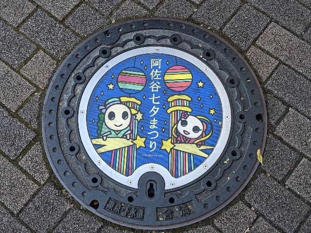 f:id:haniiidoguuu:20211106115259j:image f:id:haniiidoguuu:20211106115259j:image