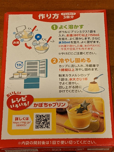 f:id:haniiidoguuu:20211116061743j:image