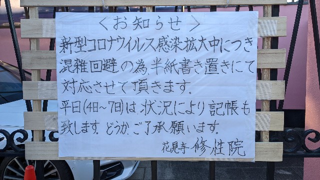 f:id:haniiidoguuu:20220104115324j:image f:id:haniiidoguuu:20220104115324j:image