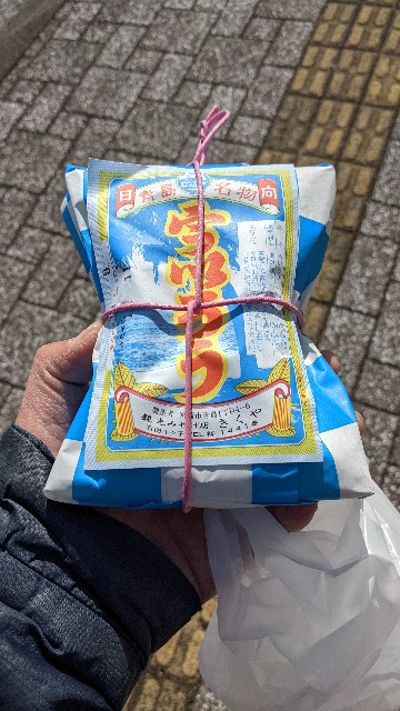 f:id:haniiidoguuu:20220111103433j:image