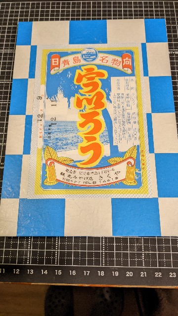 f:id:haniiidoguuu:20220121054329j:image