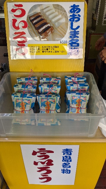 f:id:haniiidoguuu:20220121055026j:image