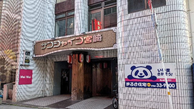 f:id:haniiidoguuu:20220121081254j:image