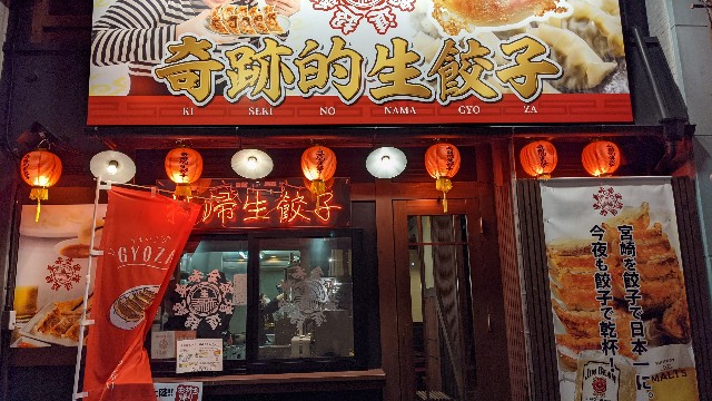 f:id:haniiidoguuu:20220121081456j:image