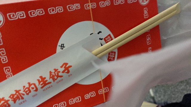 f:id:haniiidoguuu:20220121081528j:image