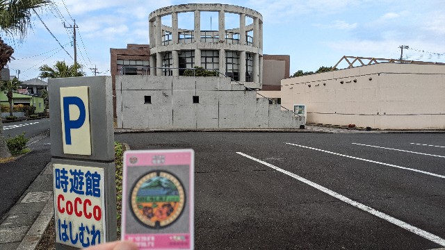 f:id:haniiidoguuu:20220123065522j:image f:id:haniiidoguuu:20220123065522j:image