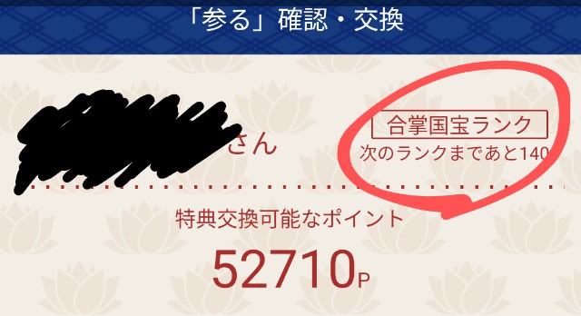 f:id:haniiidoguuu:20220203110847j:image